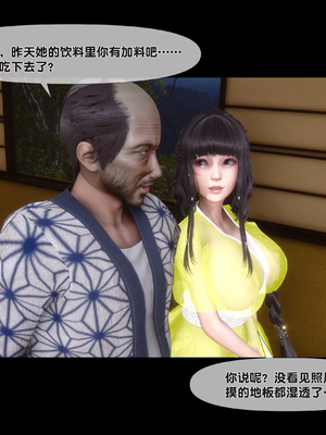[Ann] 淫欲全家桶 第二部 08_036
