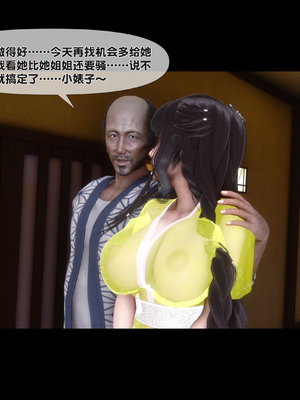 [Ann] 淫欲全家桶 第二部 08_037