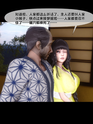 [Ann] 淫欲全家桶 第二部 08_038