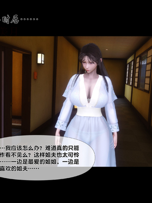 [Ann] 淫欲全家桶 第二部 08_040