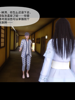 [Ann] 淫欲全家桶 第二部 08_041