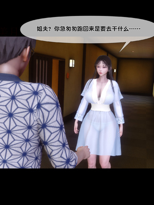 [Ann] 淫欲全家桶 第二部 08_042
