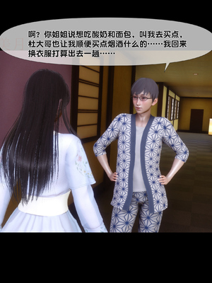 [Ann] 淫欲全家桶 第二部 08_043
