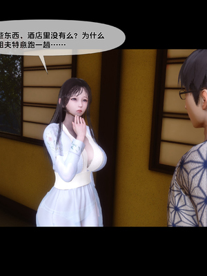 [Ann] 淫欲全家桶 第二部 08_044
