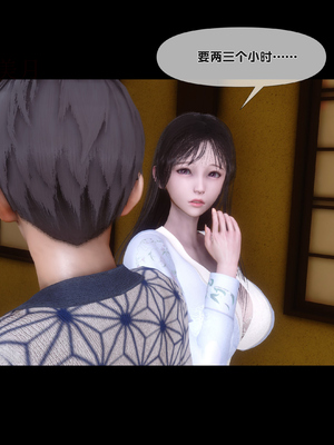 [Ann] 淫欲全家桶 第二部 08_046