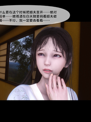 [Ann] 淫欲全家桶 第二部 08_047