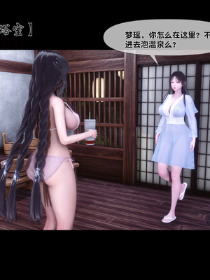[Ann] 淫欲全家桶 第二部 08_048