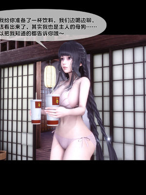 [Ann] 淫欲全家桶 第二部 08_051