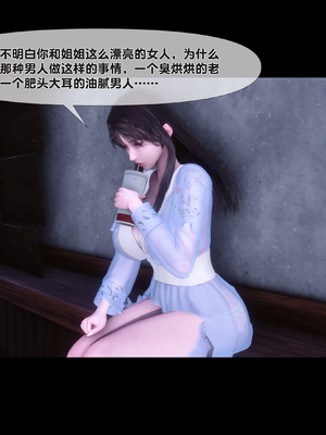 [Ann] 淫欲全家桶 第二部 08_052