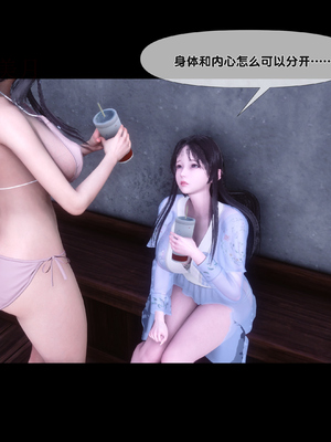 [Ann] 淫欲全家桶 第二部 08_054