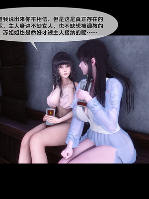 [Ann] 淫欲全家桶 第二部 08_055