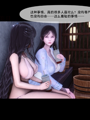 [Ann] 淫欲全家桶 第二部 08_056