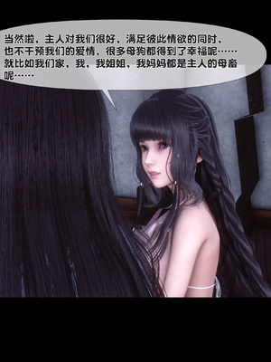[Ann] 淫欲全家桶 第二部 08_057