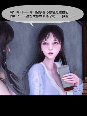 [Ann] 淫欲全家桶 第二部 08_058