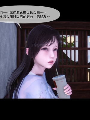 [Ann] 淫欲全家桶 第二部 08_060