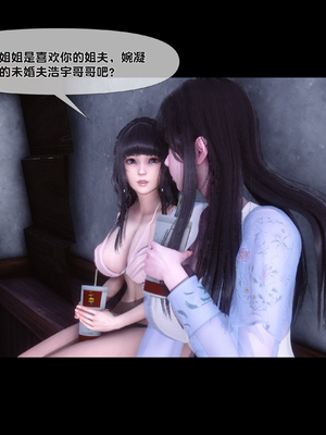 [Ann] 淫欲全家桶 第二部 08_061