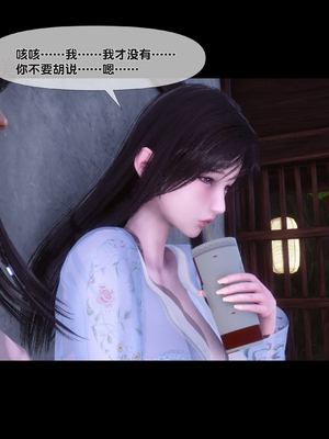 [Ann] 淫欲全家桶 第二部 08_062