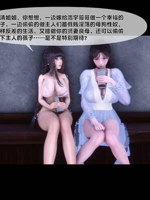 [Ann] 淫欲全家桶 第二部 08_063