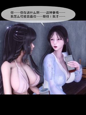 [Ann] 淫欲全家桶 第二部 08_064