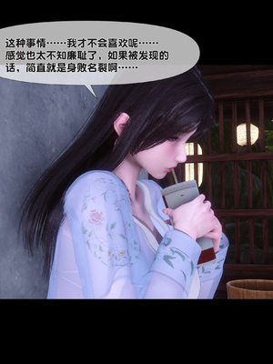 [Ann] 淫欲全家桶 第二部 08_066