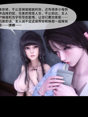 [Ann] 淫欲全家桶 第二部 08_067