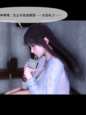 [Ann] 淫欲全家桶 第二部 08_068