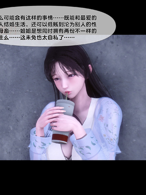 [Ann] 淫欲全家桶 第二部 08_071