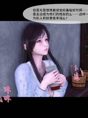 [Ann] 淫欲全家桶 第二部 08_072