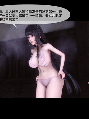 [Ann] 淫欲全家桶 第二部 08_077