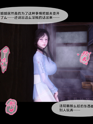 [Ann] 淫欲全家桶 第二部 08_095