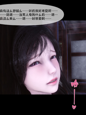 [Ann] 淫欲全家桶 第二部 08_140