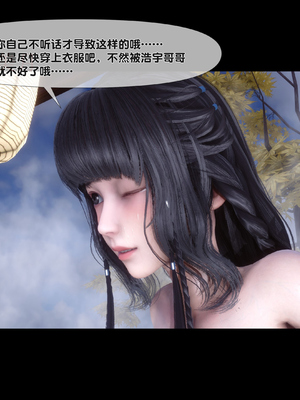 [Ann] 淫欲全家桶 第二部 08_147