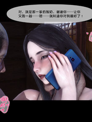 [Ann] 淫欲全家桶 第二部 08_150