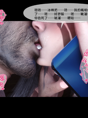 [Ann] 淫欲全家桶 第二部 08_155