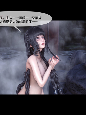 [Ann] 淫欲全家桶 第二部 08_163