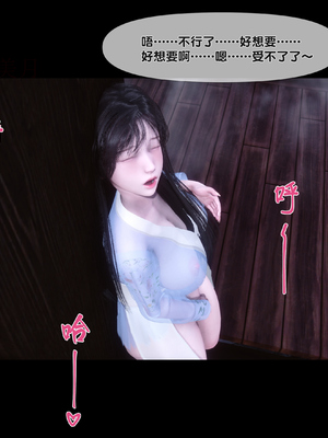 [Ann] 淫欲全家桶 第二部 08_165