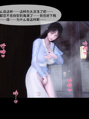 [Ann] 淫欲全家桶 第二部 08_172