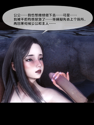 [Ann] 淫欲全家桶 第二部 08_180