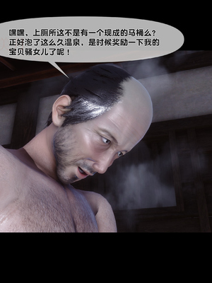 [Ann] 淫欲全家桶 第二部 08_181