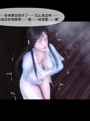 [Ann] 淫欲全家桶 第二部 08_199