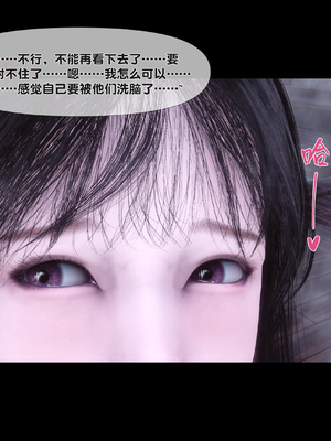 [Ann] 淫欲全家桶 第二部 08_200