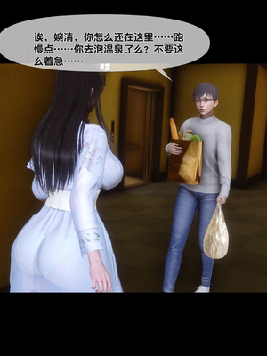 [Ann] 淫欲全家桶 第二部 08_202