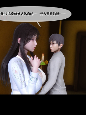 [Ann] 淫欲全家桶 第二部 08_205