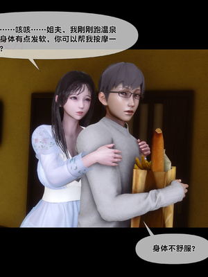[Ann] 淫欲全家桶 第二部 08_208