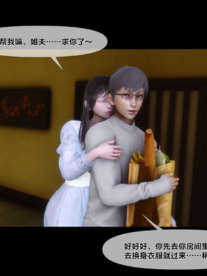 [Ann] 淫欲全家桶 第二部 08_211