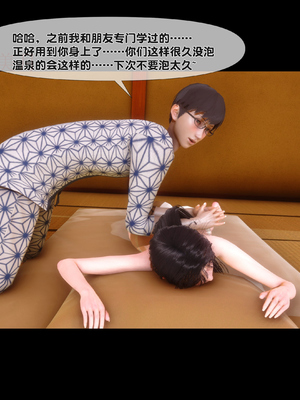 [Ann] 淫欲全家桶 第二部 08_214