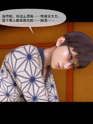 [Ann] 淫欲全家桶 第二部 08_221