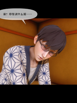 [Ann] 淫欲全家桶 第二部 08_223