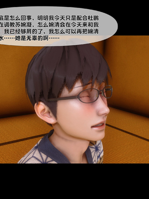 [Ann] 淫欲全家桶 第二部 08_230