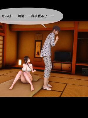 [Ann] 淫欲全家桶 第二部 08_235